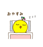 ぴよなちゃん（個別スタンプ：38）