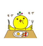 ぴよなちゃん（個別スタンプ：40）