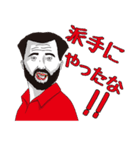 最強伝説 (格好良いセリフ編)（個別スタンプ：1）