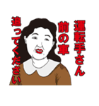 最強伝説 (格好良いセリフ編)（個別スタンプ：2）