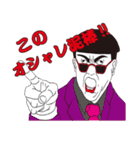 最強伝説 (格好良いセリフ編)（個別スタンプ：6）