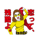 最強伝説 (格好良いセリフ編)（個別スタンプ：7）