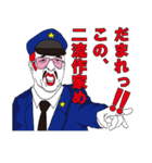最強伝説 (格好良いセリフ編)（個別スタンプ：10）