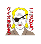 最強伝説 (格好良いセリフ編)（個別スタンプ：12）