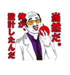 最強伝説 (格好良いセリフ編)（個別スタンプ：15）