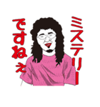最強伝説 (格好良いセリフ編)（個別スタンプ：16）