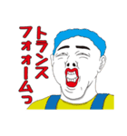 最強伝説 (格好良いセリフ編)（個別スタンプ：18）