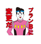 最強伝説 (格好良いセリフ編)（個別スタンプ：19）