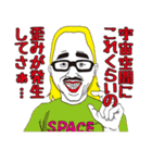 最強伝説 (格好良いセリフ編)（個別スタンプ：21）