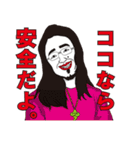 最強伝説 (格好良いセリフ編)（個別スタンプ：23）