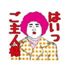 最強伝説 (格好良いセリフ編)（個別スタンプ：24）