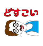 最強伝説 (格好良いセリフ編)（個別スタンプ：27）