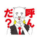 最強伝説 (格好良いセリフ編)（個別スタンプ：30）