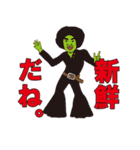 最強伝説 (格好良いセリフ編)（個別スタンプ：32）