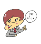oatlish ' is is（個別スタンプ：24）