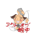 まだまだイケるおじ語録（個別スタンプ：4）