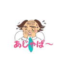 まだまだイケるおじ語録（個別スタンプ：5）