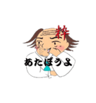 まだまだイケるおじ語録（個別スタンプ：6）