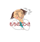 まだまだイケるおじ語録（個別スタンプ：29）