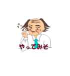 まだまだイケるおじ語録（個別スタンプ：30）