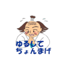 まだまだイケるおじ語録（個別スタンプ：31）