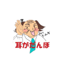 まだまだイケるおじ語録（個別スタンプ：38）