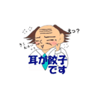 まだまだイケるおじ語録（個別スタンプ：39）