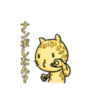 翻訳付き関西弁ネコ。（個別スタンプ：20）