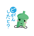オクラさん【佐世保・長崎】（個別スタンプ：2）