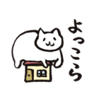 ねこポッポ（個別スタンプ：5）