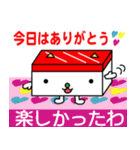 ねこまぐろ（個別スタンプ：9）