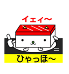 ねこまぐろ（個別スタンプ：16）