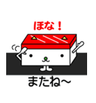 ねこまぐろ（個別スタンプ：28）