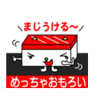 ねこまぐろ（個別スタンプ：32）