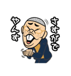ヤンス DE やんす（個別スタンプ：2）