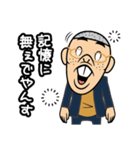 ヤンス DE やんす（個別スタンプ：16）