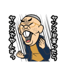 ヤンス DE やんす（個別スタンプ：19）