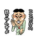 ヤンス DE やんす（個別スタンプ：32）