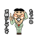 ヤンス DE やんす（個別スタンプ：37）