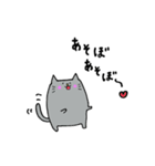 まるい猫。マル（個別スタンプ：1）