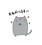 まるい猫。マル（個別スタンプ：18）