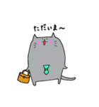 まるい猫。マル（個別スタンプ：31）