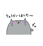 まるい猫。マル（個別スタンプ：37）