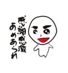 青春ど根性くん（個別スタンプ：15）