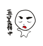 青春ど根性くん（個別スタンプ：33）