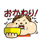 ポッチャリん（個別スタンプ：17）