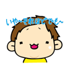 ポッチャリん（個別スタンプ：25）