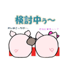 ぶた家族 Vol.2（個別スタンプ：8）