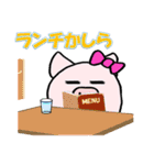 ぶた家族 Vol.2（個別スタンプ：31）