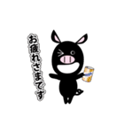 黒ブタ★ブップの日常（個別スタンプ：21）